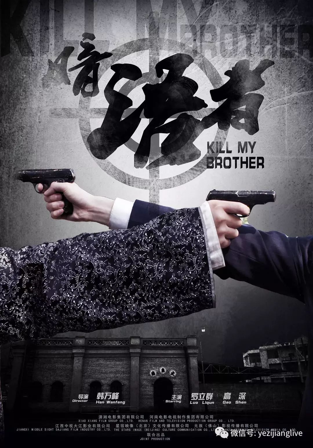 导演: 韩万峰编剧: 罗娟主演: 罗立群 / 高赫一 / 金琦茗 / 郑亚龙