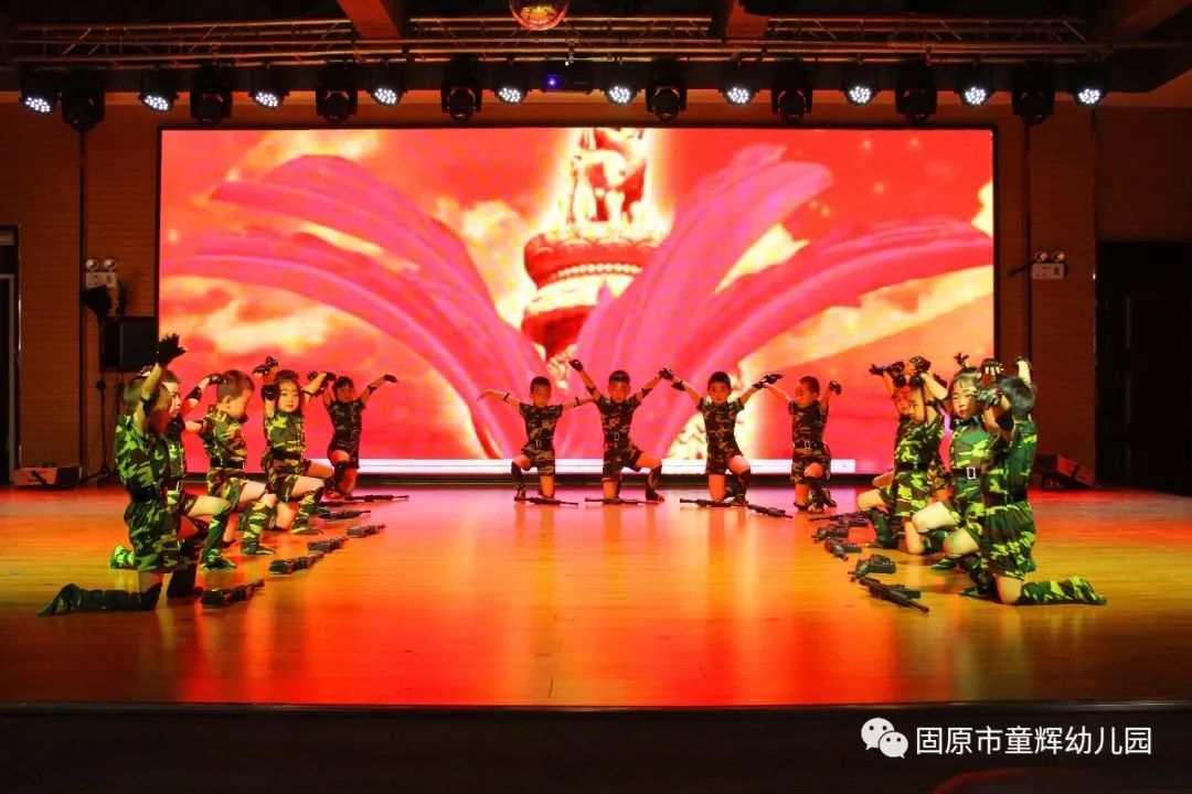 【继承文化传统·传承红色圣火】童辉幼儿园六一文艺汇演