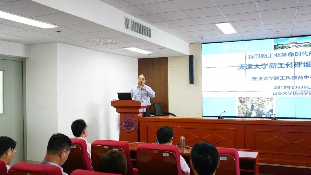 天津大学顾佩华教授做探寻新工业革命时代的工程教育范式讲座