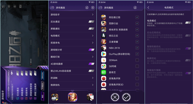 vivo也有性价比,iqoo手机评测_游戏