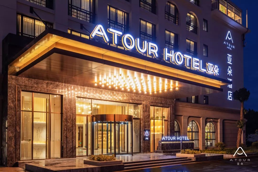 亚朵带你寻找令人流连忘返的厦门新店开业厦门环岛南路御景湾亚朵酒店