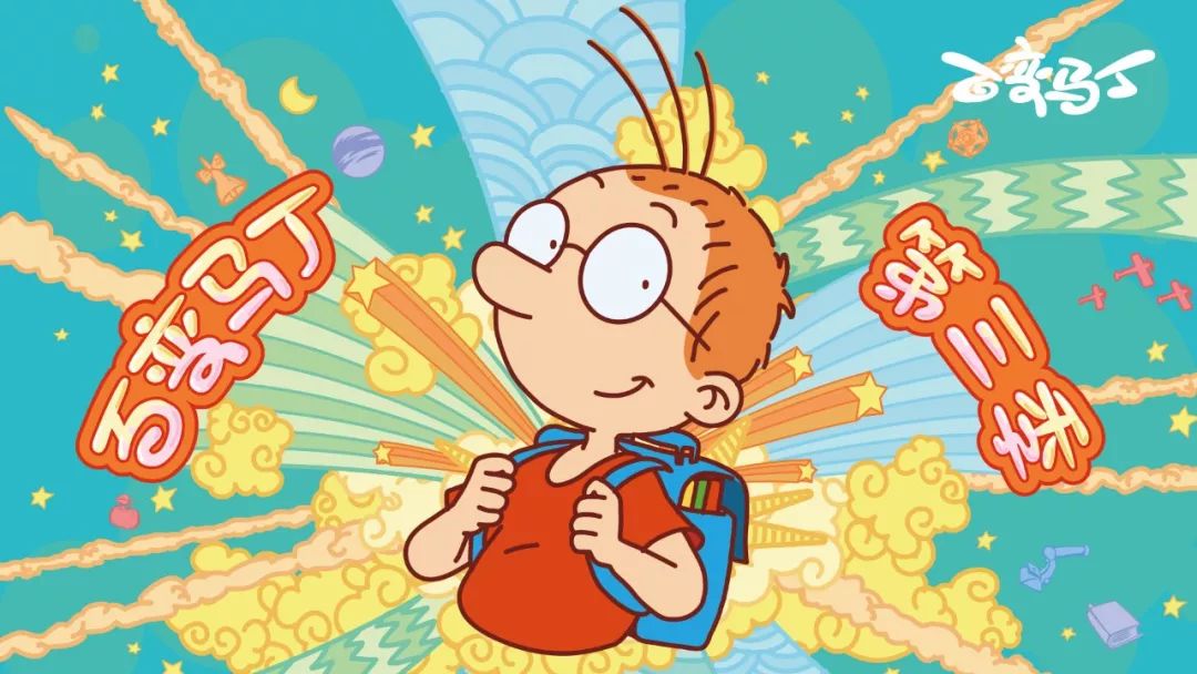 神奇男孩一天一个身份只有你想不到的没有他变不了的