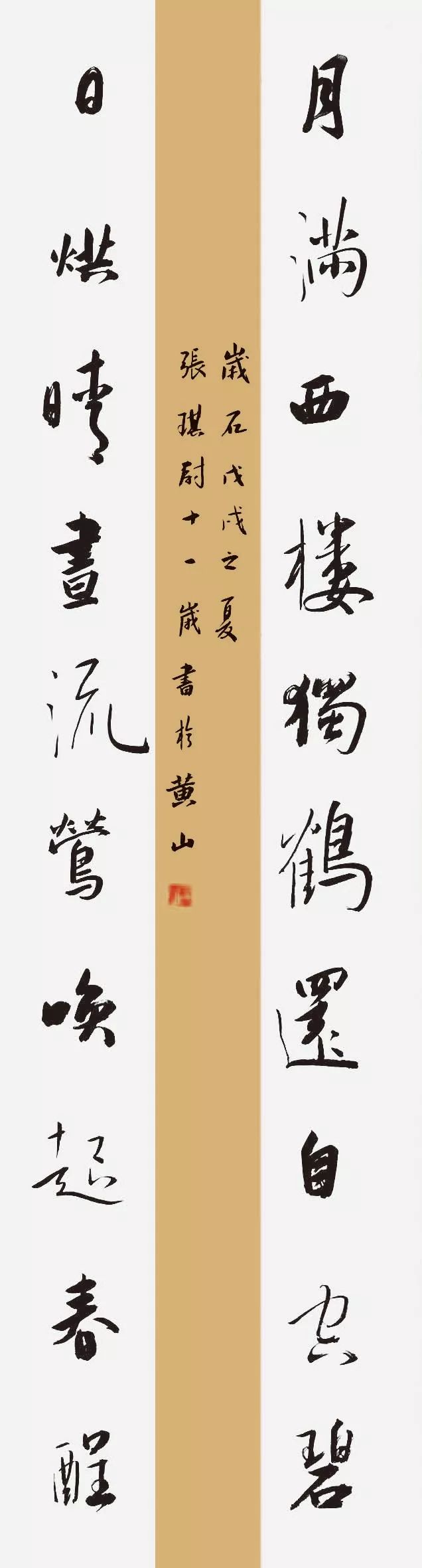 8岁儿童书法水平堪比国展书法能给孩子带来什么