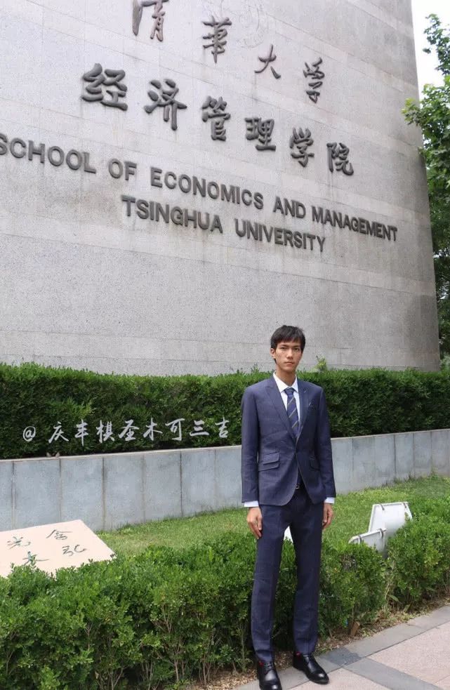 清华大学经管的90后跳高男神王宇