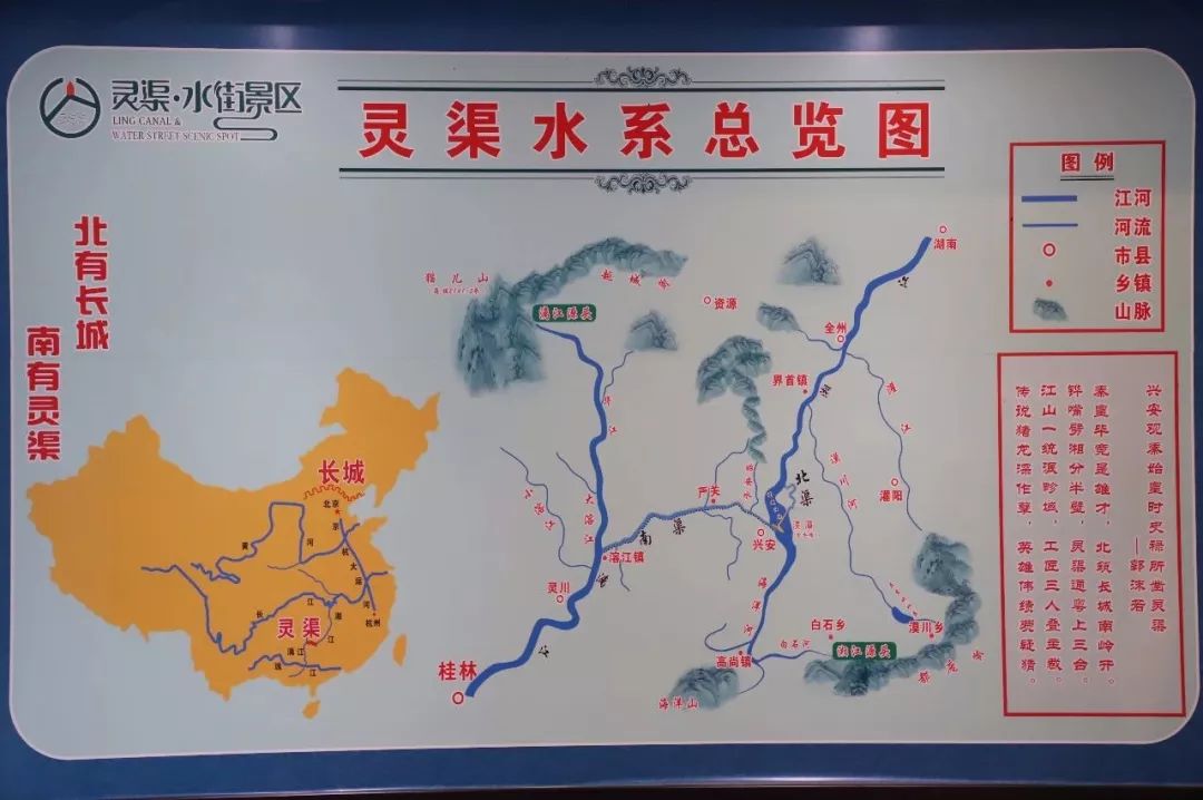 【分水坝|巧夺天工】铧嘴_灵渠