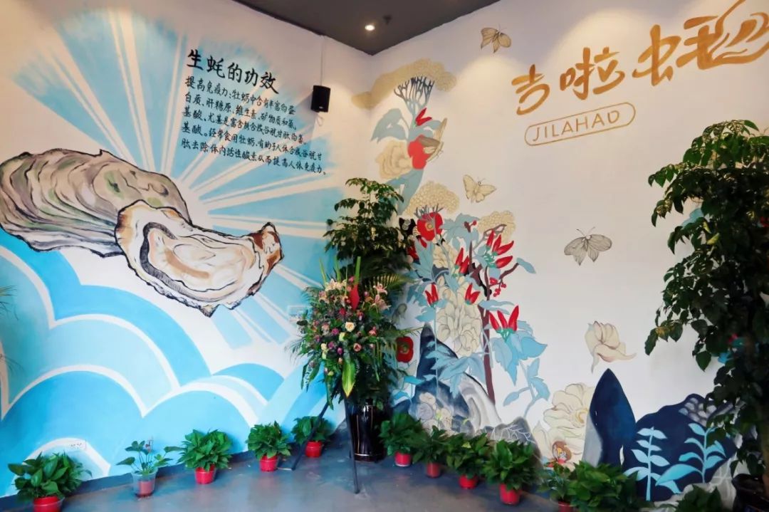 宽敞明亮的大厅店内灯光柔和明亮墙上浅蓝色主调的生蚝墙绘仿佛迎面