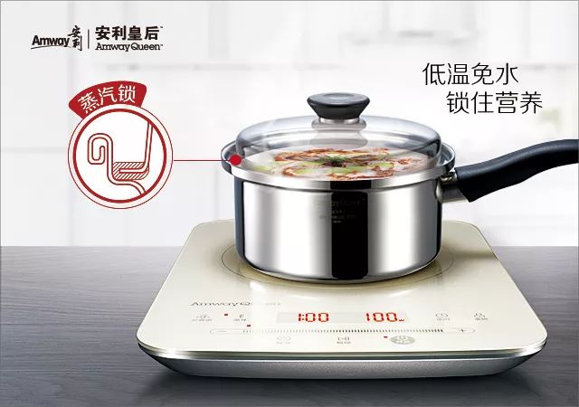 皇后03锅具的锅盖与锅身均可紧密结合,能在烹饪时形成紧密的"蒸汽锁