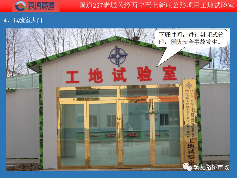 没有对比就没有伤害,看看别人的标准化试验室是怎么做的!