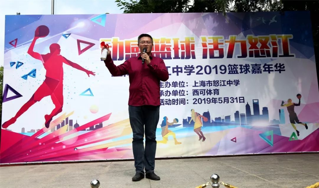 动感篮球活力怒江怒江中学篮球嘉年华暨师生庆六一主题活动