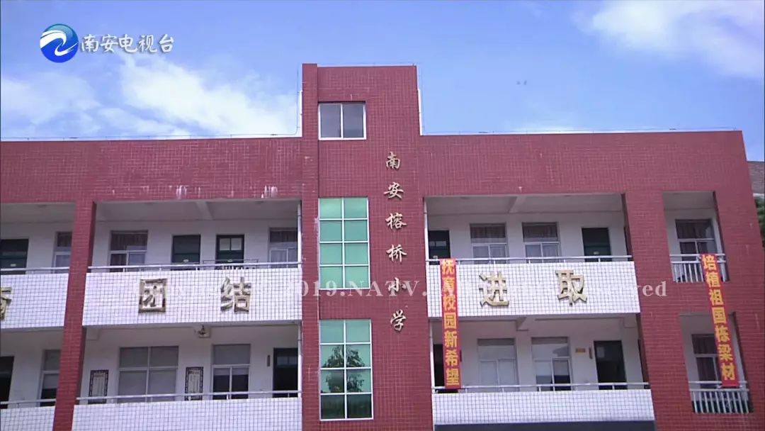 榕桥小学位于柳城街道下都村,是一所革命老区小学.