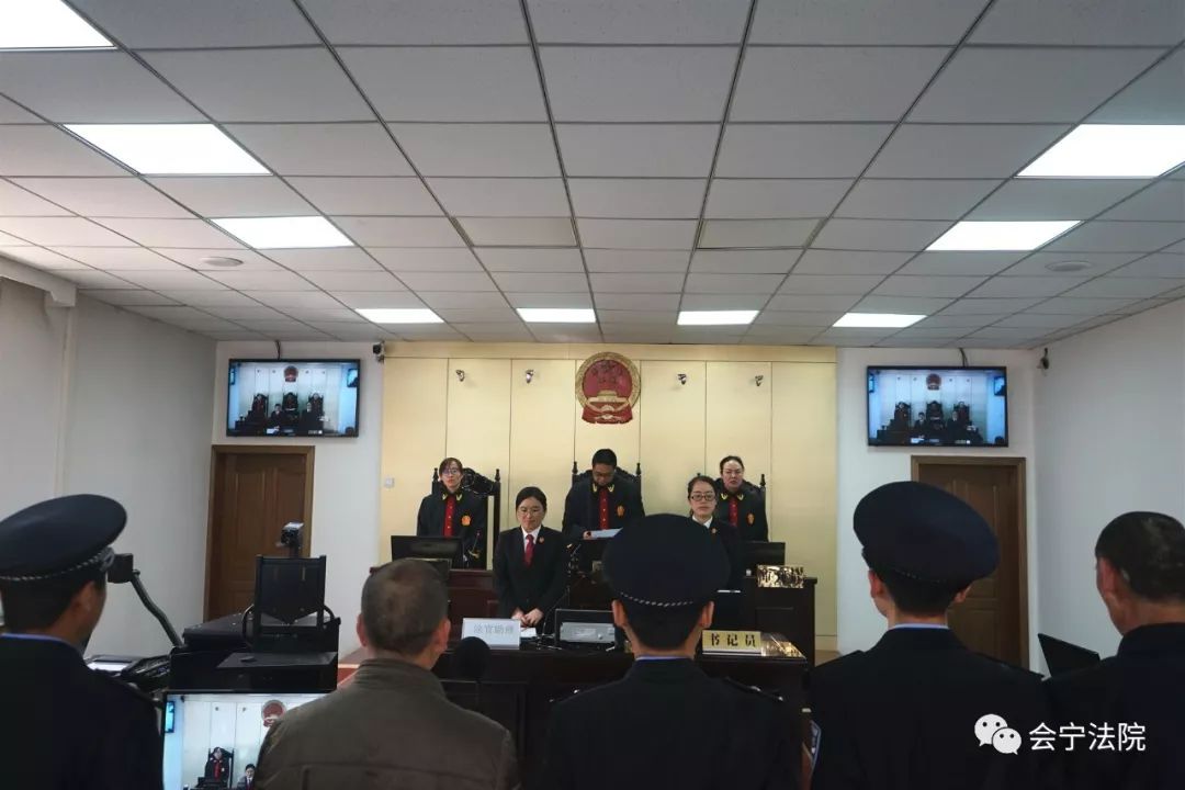 会宁法院今天公开宣判首例恶势力案件3人获刑