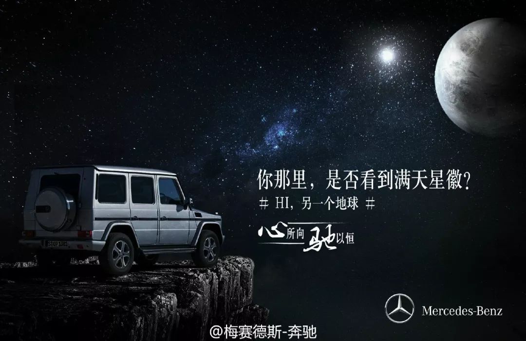 奔驰ceo退休宝马送了一支广告哈哈哈哈哈哈哈哈哈