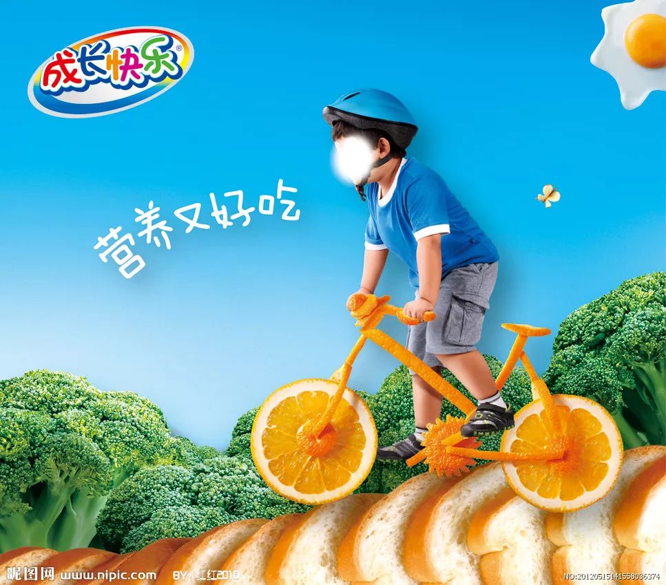 "*这条广告是小时候最早见到的动画广告那你大概也会记得母亲牌牛肉棒