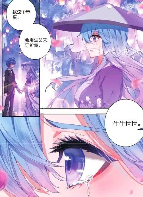 绝世唐门王冬儿穿上女装后好美网友我都想和霍雨浩抢亲了