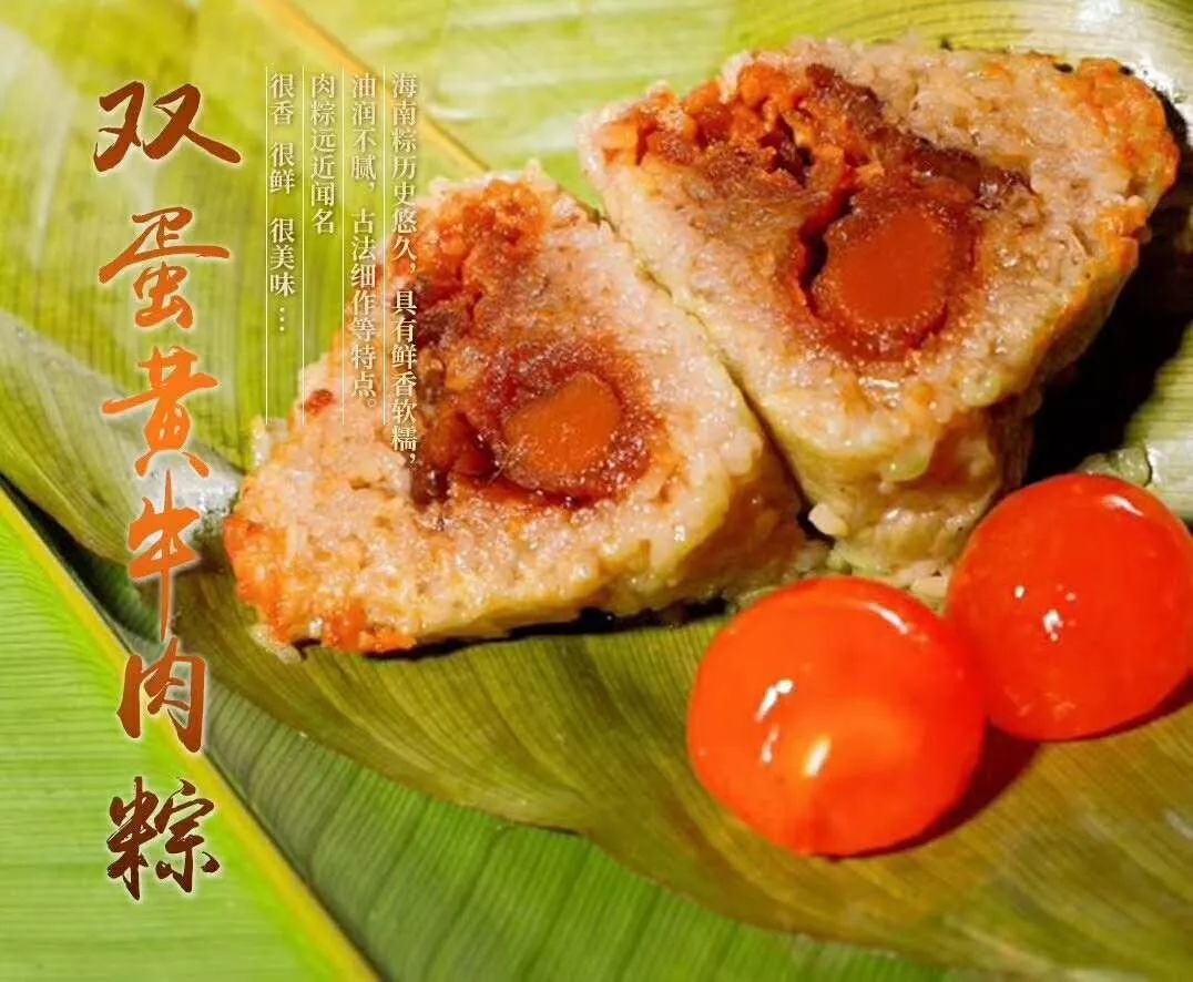 端午节临近万宁和乐粽子销售忙