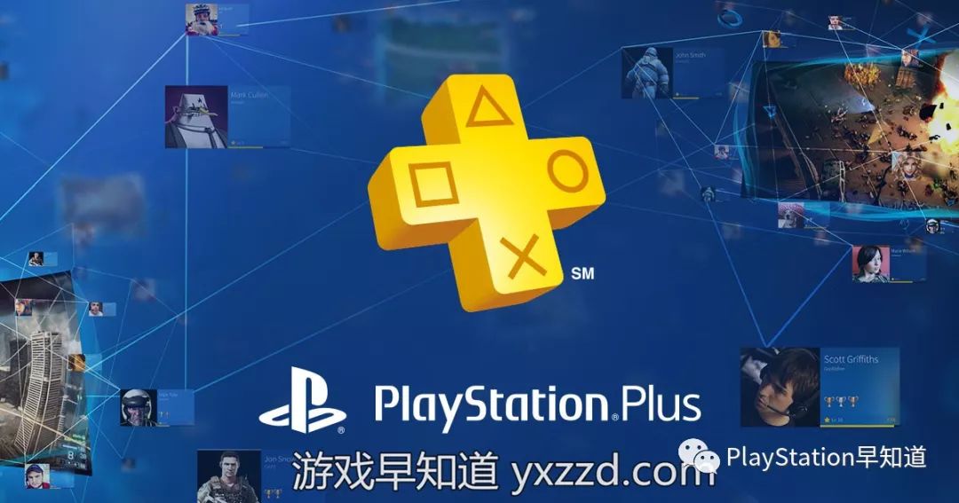 索尼官方宣布港服国服playstationplus会员8月1日起小幅涨价