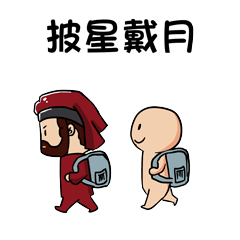 这个六一来和我们一起探寻马可波罗神奇的东方之旅