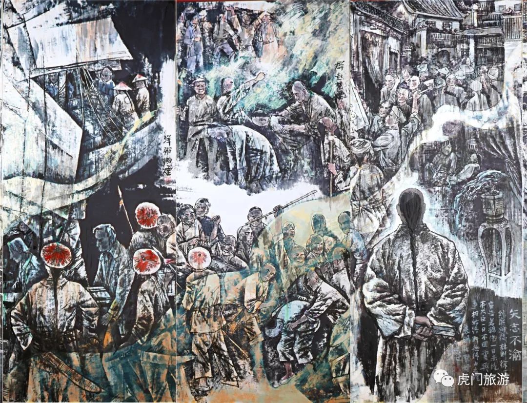 销烟壮举刘岩石专题美术作品展纪念虎门销烟180周年