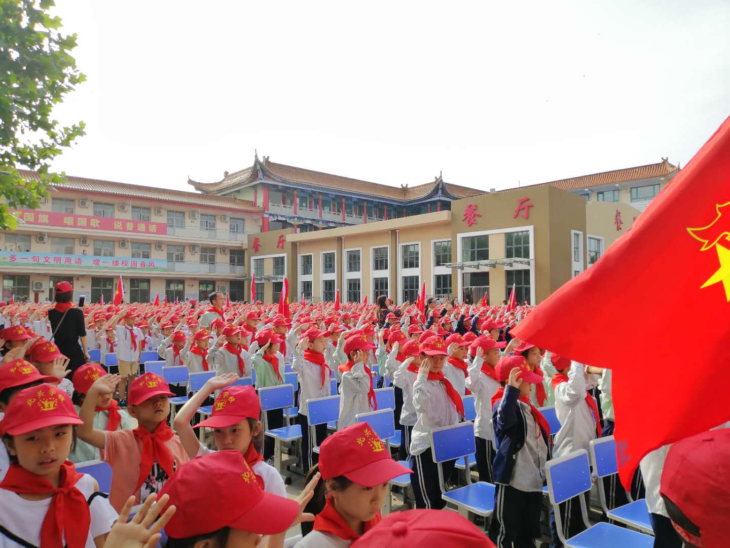 红领巾共筑中国梦南和县北关学校隆重举行六一庆祝大会暨文艺汇演活动