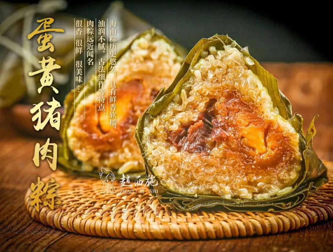 端午节临近万宁和乐粽子销售忙