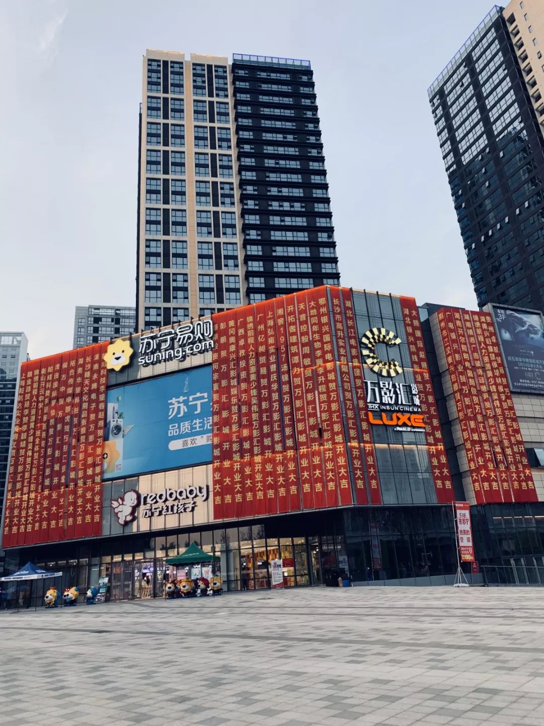 不一样的视听体验长沙这家燃到极点的影城你去过吗