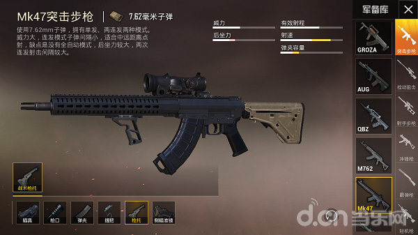 和平精英聚焦近距离作战崛起的冲锋枪之王mp5k