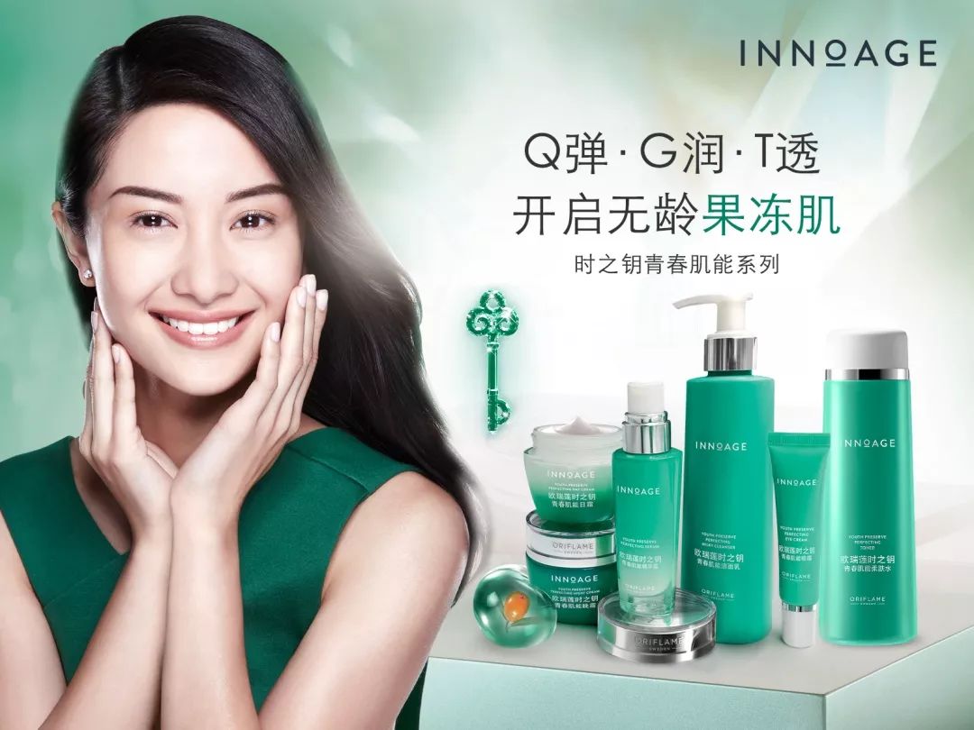 36221 时之钥雪妍焕采套装[新一代] 2020元美美的妆容,离不开健康细腻