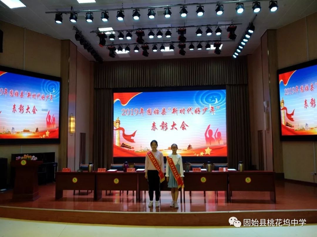 【新时代好少年】桃花坞中学李梦瑶事迹材料展示