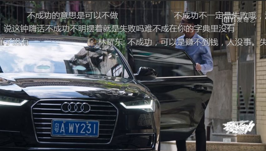 破冰行动正式结局十多个品牌谁是品牌植入之王