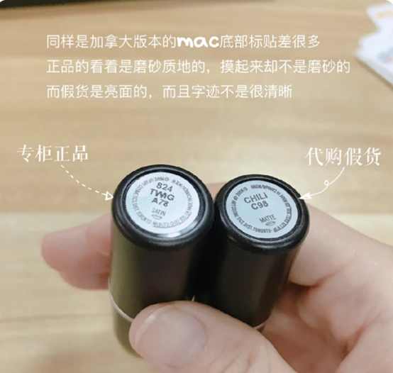 幾百大洋買了假貨mac?注意觀察這幾點,讓你免受假貨的困擾!_正品