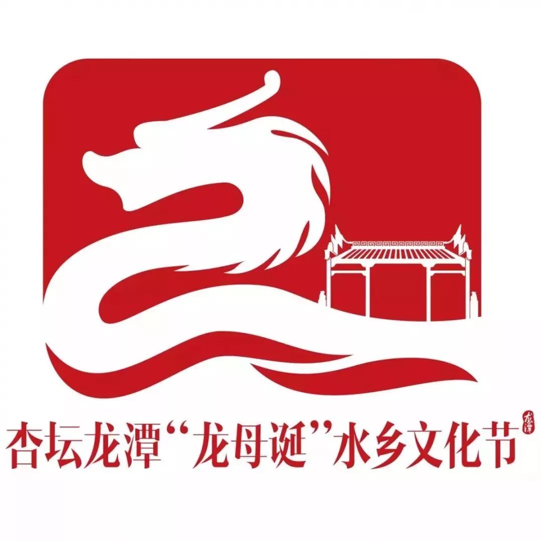 顺德龙潭"龙母诞"惊喜来袭!_龙舟