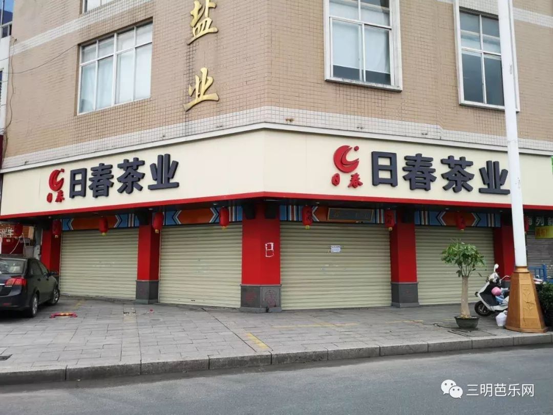 列东这个位置店面门头换成了这家公司