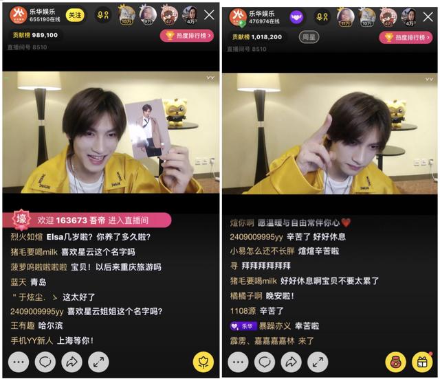 台风霸气的胡文煊直播竟是这个样子粉丝这到底是什么宝藏男孩呀