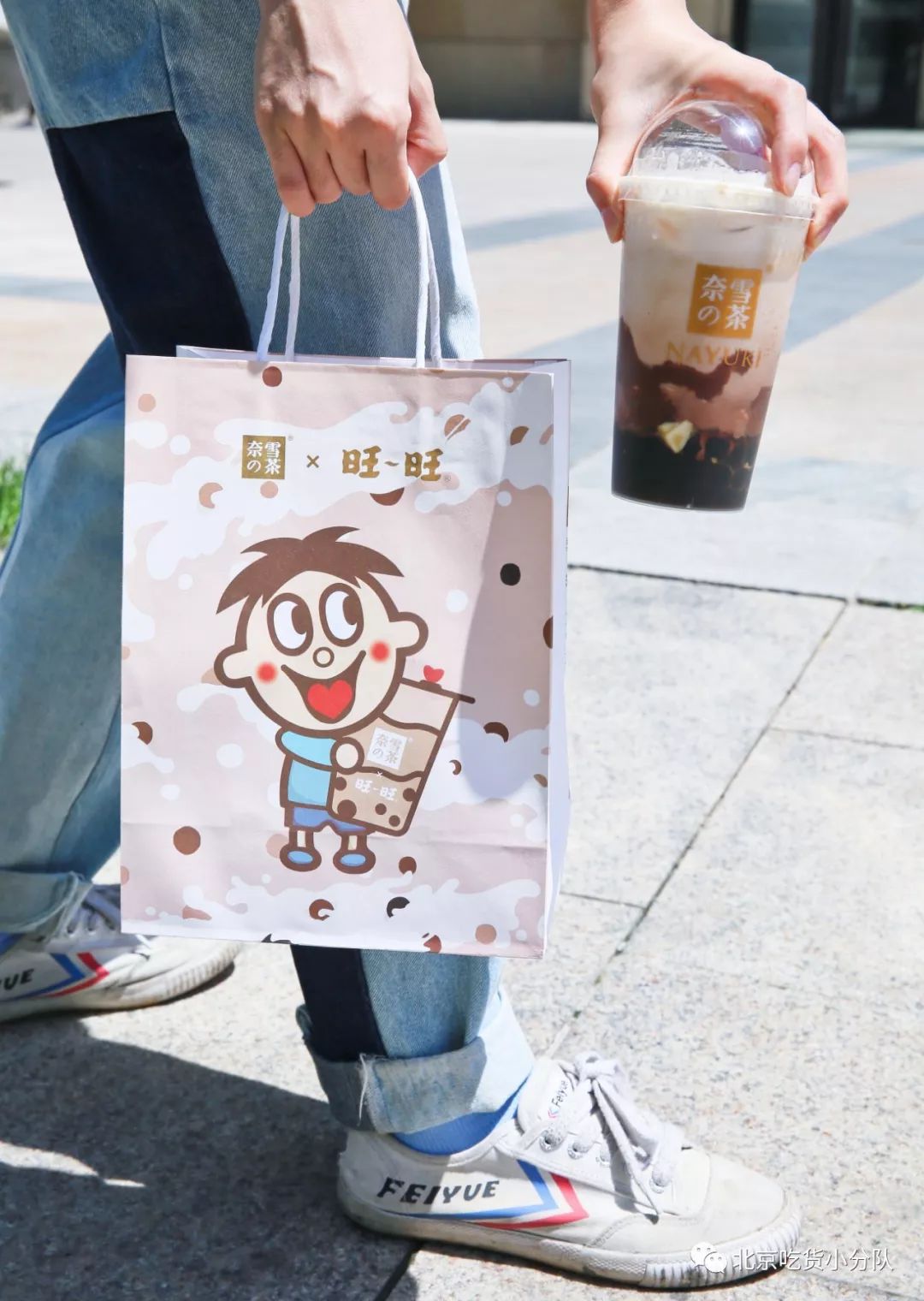 旺旺第①杯珍珠奶茶六一去奈雪喝