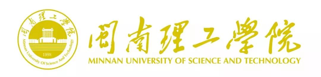 闽南理工学院闽江学院服装与艺术工程学院以"北纬26°"为发布主题