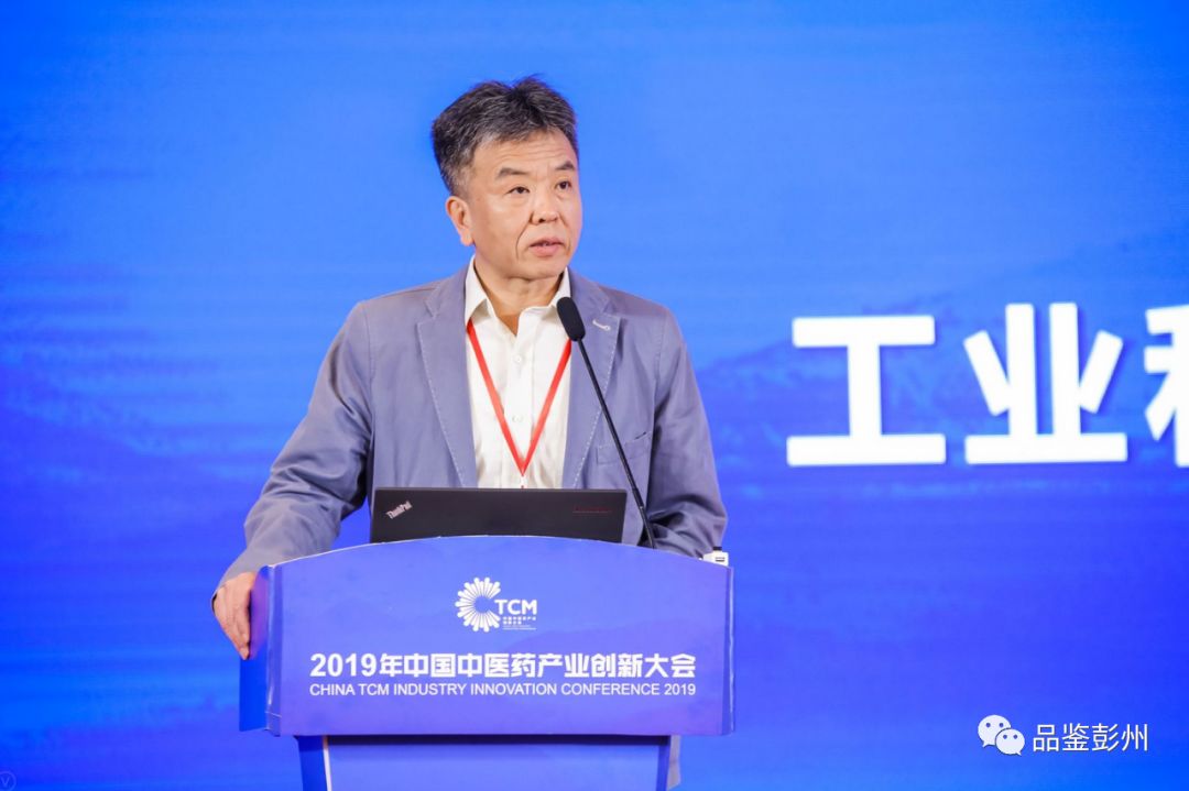 工业与信息化部消费品工业司副司长吴海东作开幕致辞
