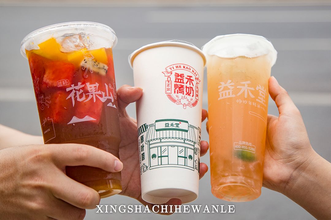 下一站:湖南工程职业技术学院_食堂