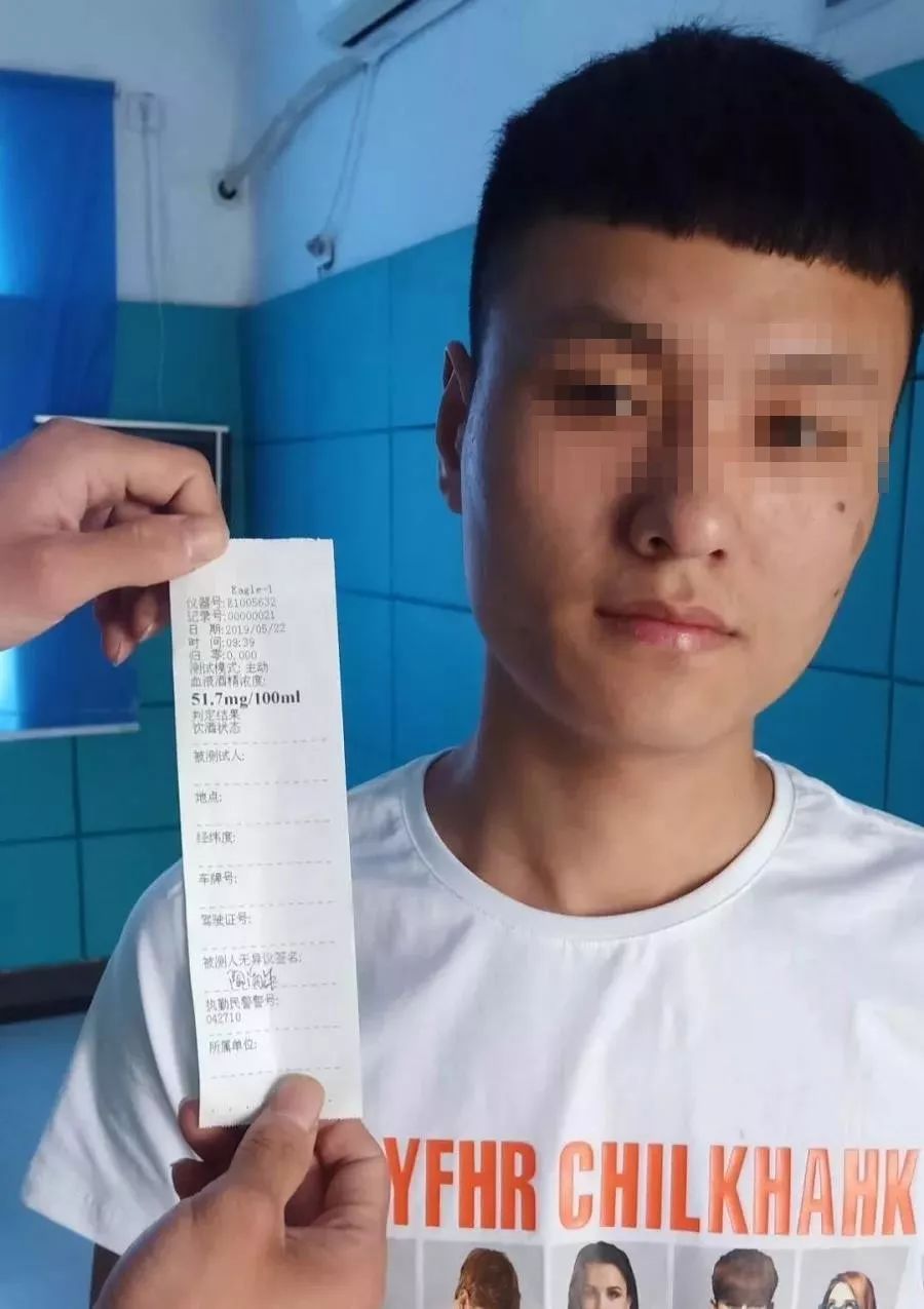 临泉又查酒驾这19个老几要哭了