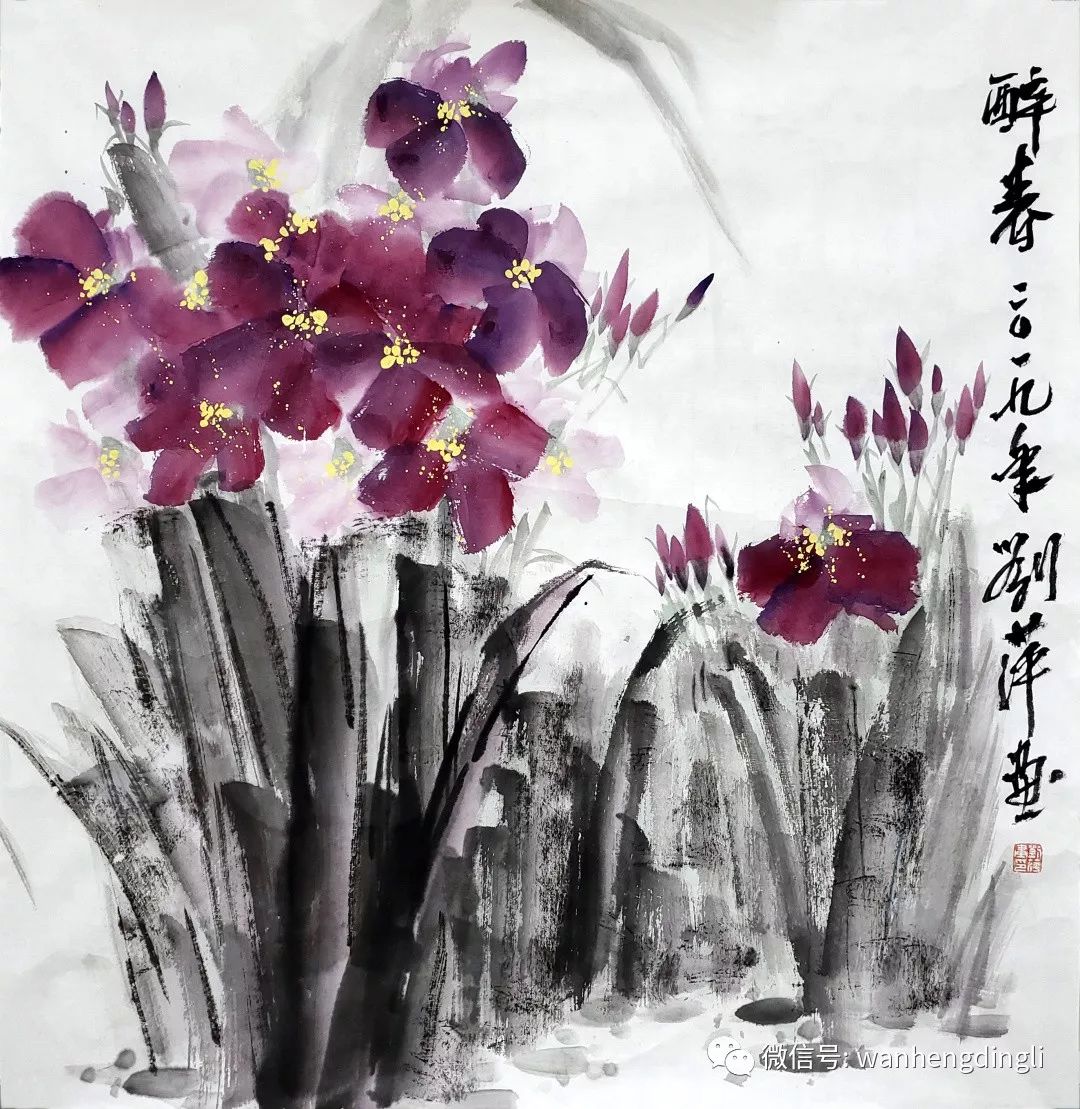 协会员,北京大学古琴课题研究会研究员,中国工笔画学会会员,现为:刘萍