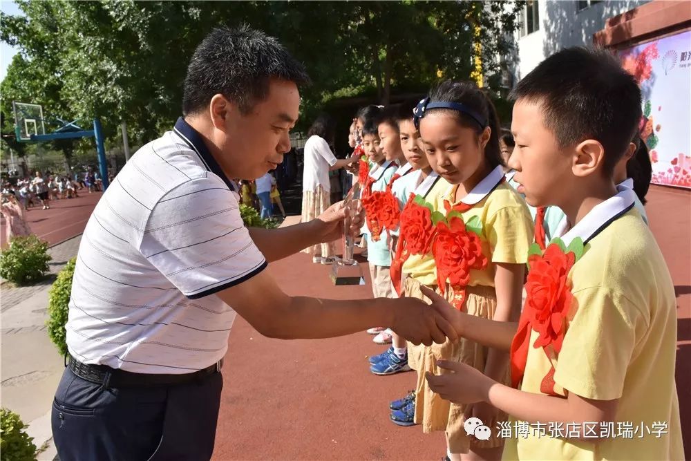 阳光凯瑞新时代文明实践凯瑞小学举行我与祖国共成长争做小小追梦人庆