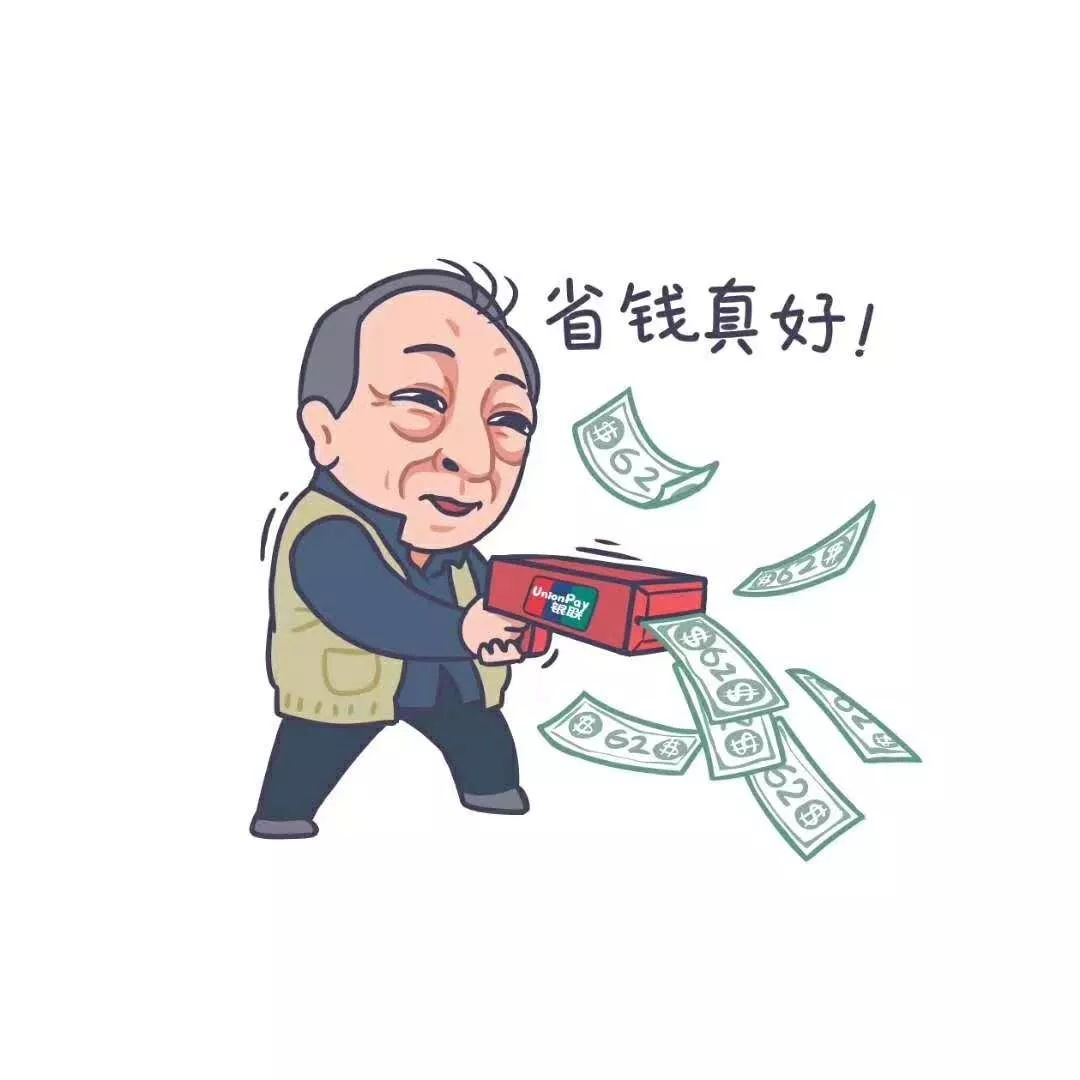 【名创优品】minisox银联62x儿童季 三重好礼等你来!