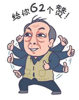 2银联62节,优惠这事,寿阳农商银行替您管了!_活动