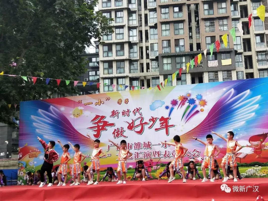 02雒城二小03雒城四小除了六一舞台表演四小还组织举办了一场"献礼我