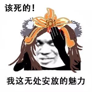 妖娆的身材配上随意散落的大波浪不愧是我们久战沙场的女甲石云馨从