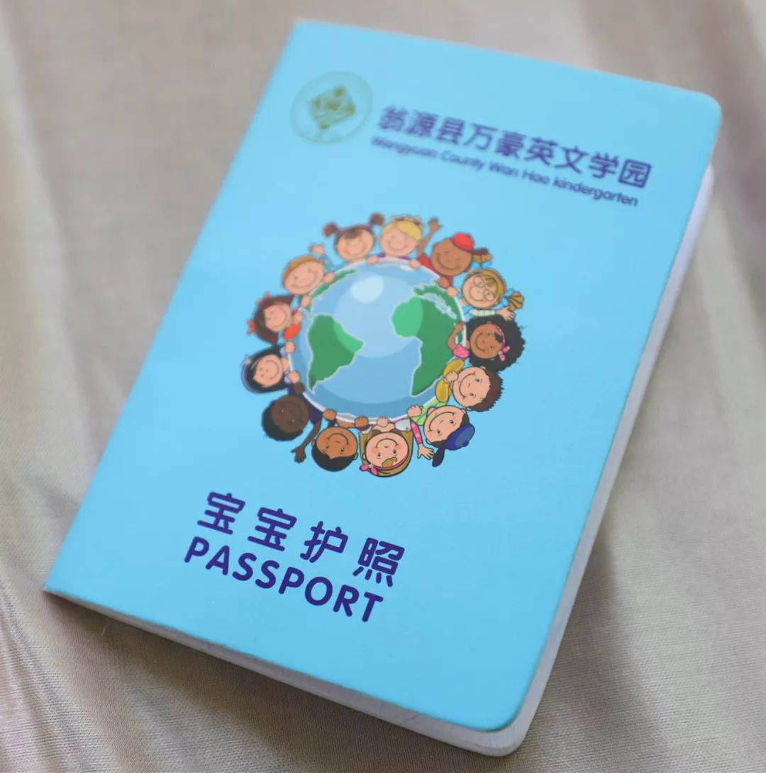 活动现场,孩子们手持通关"小护照",和爸爸妈妈一起开启了环球之旅.