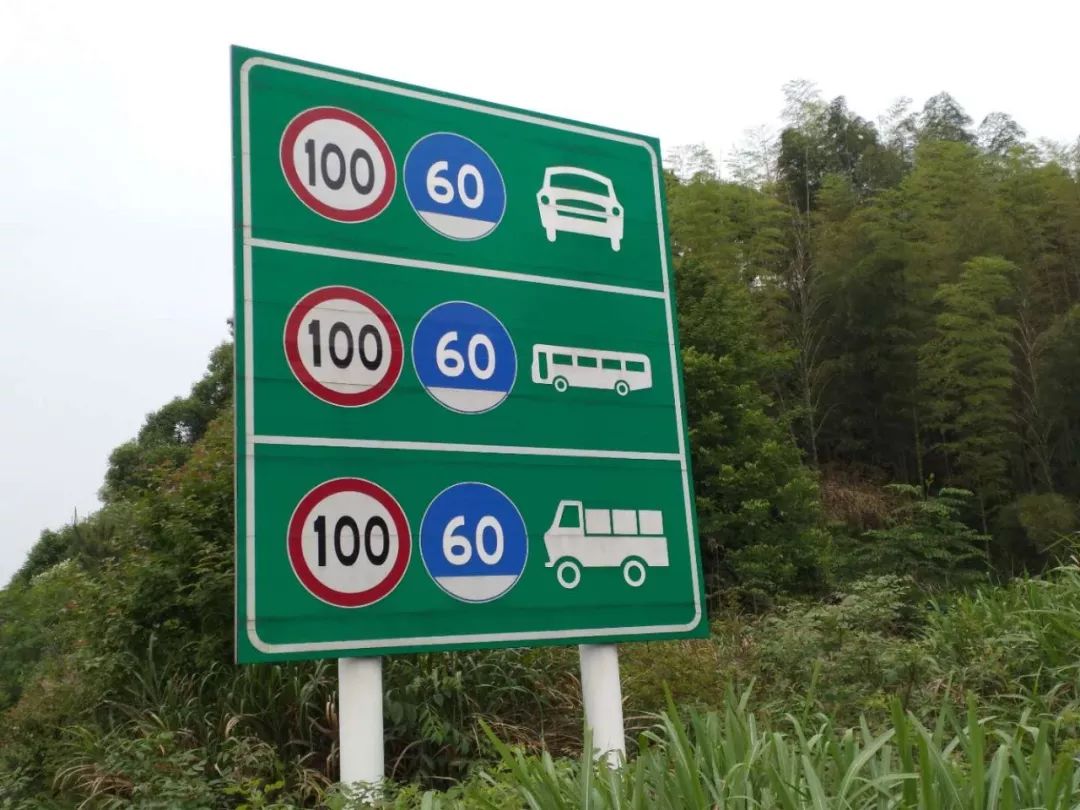 高速公路路段标志图片