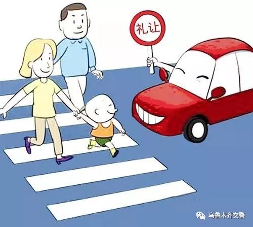 【郑州日产新疆大恒顺通服务】斑马线前车辆是否礼让行人?