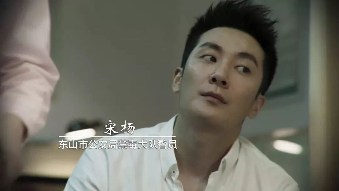 破冰行动原型曝光冰毒2925公斤制毒原料23吨它是震惊全国的第一毒村