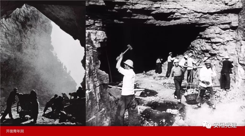 我读你听红旗渠的故事开凿青年洞一