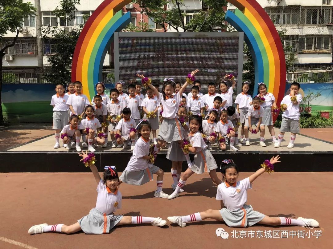 西中街小学对口中学图片